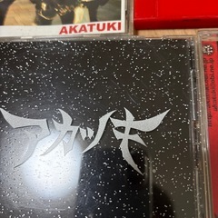 アカツキの画像