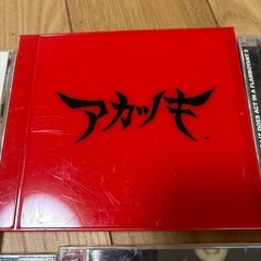 アカツキの画像