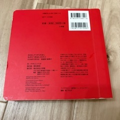 絵本の画像