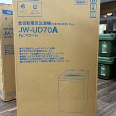 値下げしました【中古】ハイアール JW-UD70A-W 全自動電気洗濯機 洗濯容量7.0㎏ 未使用再生品【ハンズクラフト佐賀】の画像
