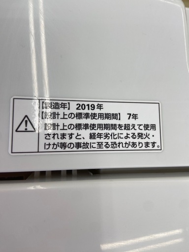 Hisense 5.5kg全自動洗濯機【リサイクルフカツ岡崎倉庫店】250625NA-3
