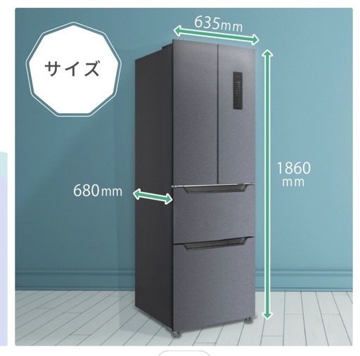 MAXZEN 冷凍冷蔵庫 320L JR320HM01
