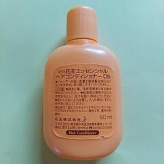 花王 ヘアーコンディショナーの画像