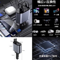 【新品】シガーソケット 急速充電 USB 4in1 巻き取り式 12V-24V対応の画像