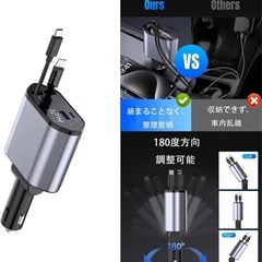 【新品】シガーソケット 急速充電 USB 4in1 巻き取り式 12V-24V対応の画像