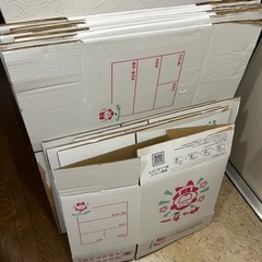 美品ダンボールたくさん