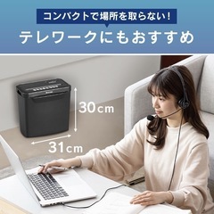 【お話し中】シュレッダー