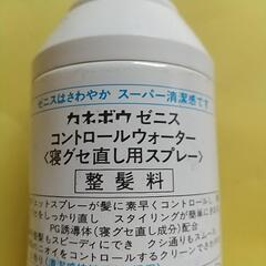 寝グセ直し用スプレーの画像