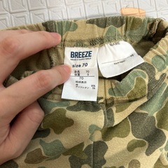 ベビー服　ズボン　70の画像