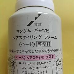  マンダム 整髪料の画像