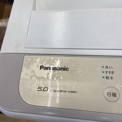 Panasonic 5.0kg全自動洗濯機【リサイクルフカツ岡崎倉庫店】250625NA-4
の画像