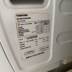 27日　ドラム洗濯機 の画像