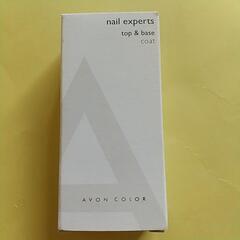 爪化粧料の画像