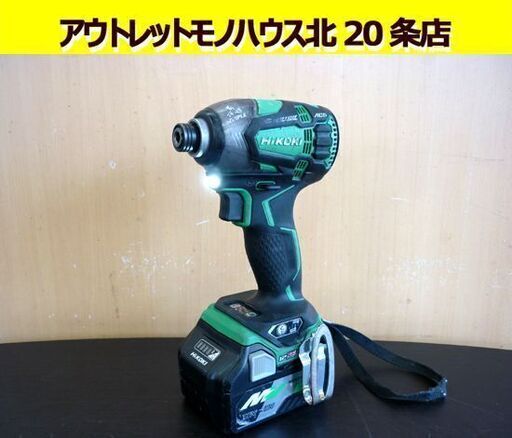 ☆HiKOKI コードレスインパクトドライバ WH18DDL2 充電式 マルチボルトバッテリ付き BSL36A18B ハイコーキ リチウムイオン電池 グリーン 札幌 北20条店