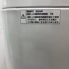 2024年制 5.5kg洗濯機の画像