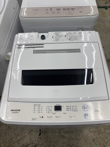 2024年制 5.5kg洗濯機