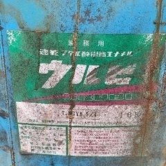 錆止め塗料　1斗缶　約40個の画像