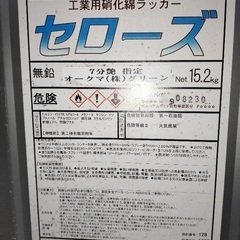 錆止め塗料　1斗缶　約40個の画像