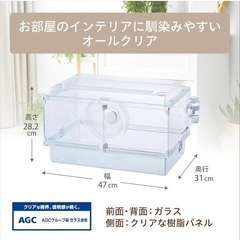 ハムスター　ケージの画像
