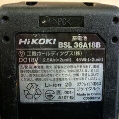 ☆HiKOKI コードレスインパクトドライバ WH18DDL2 充電式 マルチボルトバッテリ付き BSL36A18B ハイコーキ リチウムイオン電池 グリーン 札幌 北20条店の画像