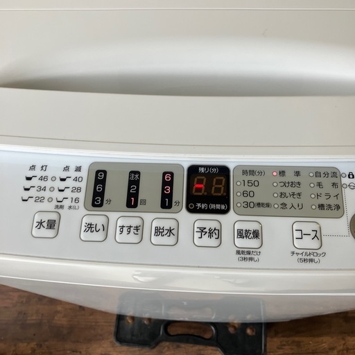 在庫処分！#251 洗濯機 ハイセンス HW-T55H 2023年製 洗濯機
