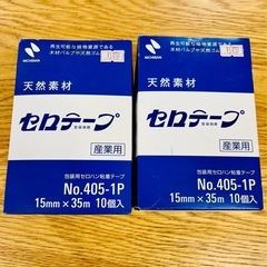 20本入　セロテープ　セロハン　セロハンテープの画像