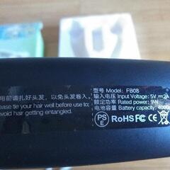 冷却プレート搭載型ネッククーラーの画像