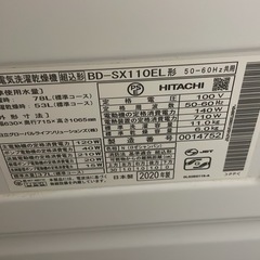 HITACHI BD-SX110EL の画像
