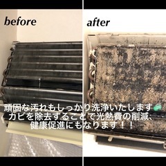 エアコン分解洗浄　ジモティー限定価格！