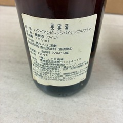 スパークリングワインと果実酒の画像