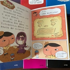 おしりたんてい1〜9巻＋1冊の画像