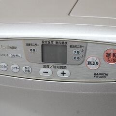 ブルーヒーター 2009年製 ダイニチ FW-325S タンク 5.0L 木造～9畳 コンクリート～12畳 シルバー 動作確認済み  石油ストーブ 灯油ストーブ 暖房 札幌市 清田区 平岡の画像