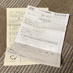 ⁑未使用⁑ National 松下電工 シーリングライト LB56925 アンティーク 昭和レトロの画像