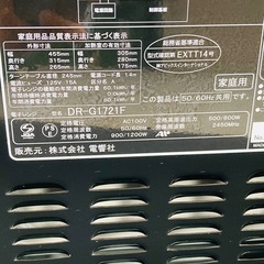 ZEPEAL ゼピール　電子レンジ　DR-G1721F 2024年製　17L 動作品の画像