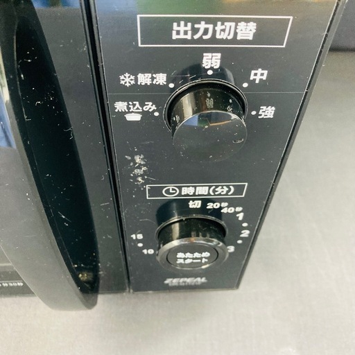ZEPEAL ゼピール　電子レンジ　DR-G1721F 2024年製　17L 動作品