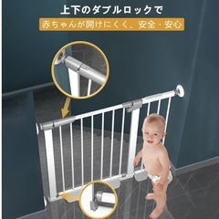 ＊新品未使用＊ 背が高い扉付ベビーゲート ペットゲート 突っ張りタイプ ダブルロック式の画像