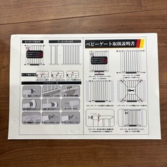 ＊新品未使用＊ 背が高い扉付ベビーゲート ペットゲート 突っ張りタイプ ダブルロック式の画像