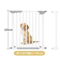 ＊新品未使用＊ 背が高い扉付ベビーゲート ペットゲート 突っ張りタイプ ダブルロック式の画像