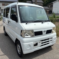 クリッパーバン