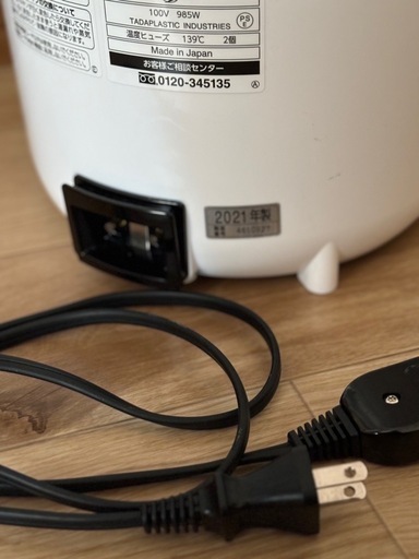 ZOJIRUSHI スチーム式加湿器 ホワイト EE-RR50 (CHIBI) 市役所前
