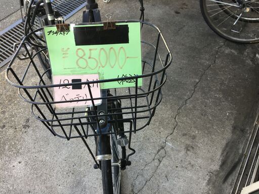 地域限定送料無料ブリヂストンリアルストリームミニ12,3AH20