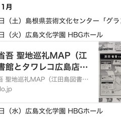 昭和レトロ、浜田省吾　CD　6個セットの画像