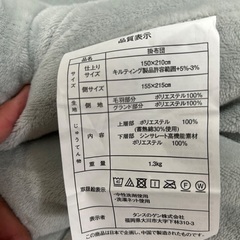 寝具セット6/29引取指定の画像