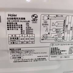 愛品倶楽部柏店】 Haier ハイアール 2021年製 4.5kg 全自動洗濯