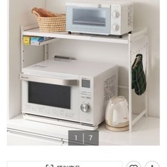 レンジ上ラック　キッチン収納の画像