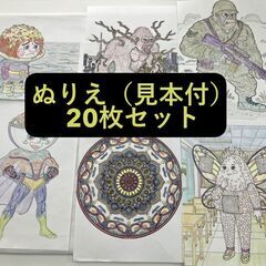 サムネイル