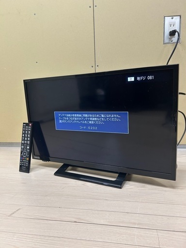 TOSHIBA製の24インチテレビ　2021年製