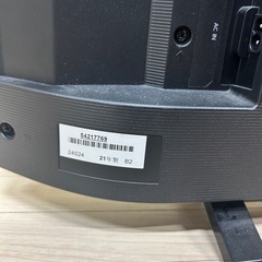 TOSHIBA製の24インチテレビ2021年製 (BR) 本郷台のテレビ《液晶