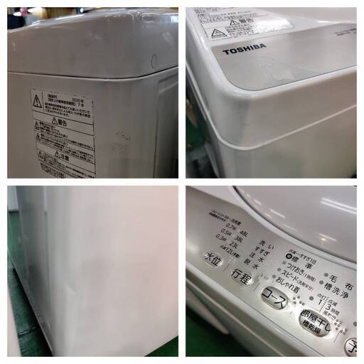 愛品倶楽部柏店】 東芝 TOSHIBA 2020年製 5.0kg 全自動洗濯機 AW