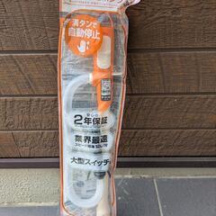 乾電池式灯油ポンプ